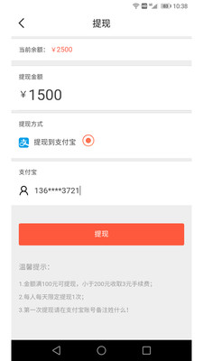 第一感截圖欣賞
