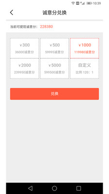第一感截圖欣賞
