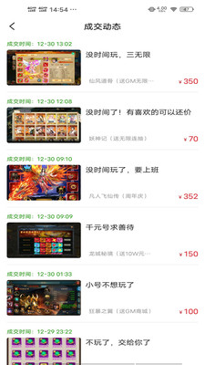 奧特曼盒子截圖欣賞