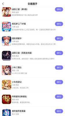 魚(yú)爪游戲截圖欣賞