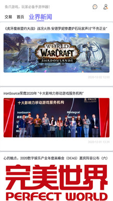 魚(yú)爪游戲截圖欣賞