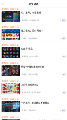 魚(yú)爪游戲截圖欣賞
