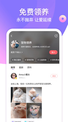 寵優(yōu)優(yōu)截圖欣賞