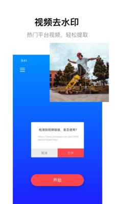 簡(jiǎn)水印截圖欣賞