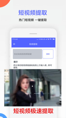 剪印去水印截圖欣賞