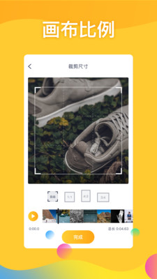 去水印編輯器截圖欣賞