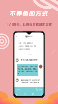 One Pair截圖欣賞