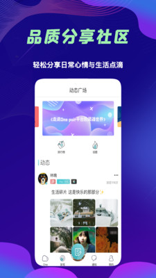 One Pair截圖欣賞