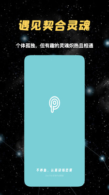 One Pair截圖欣賞