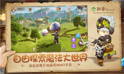 魔法森林戰(zhàn)截圖欣賞