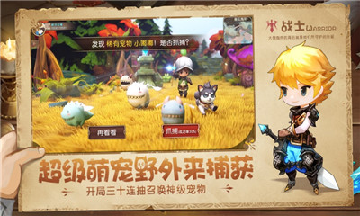 魔法森林戰(zhàn)截圖欣賞