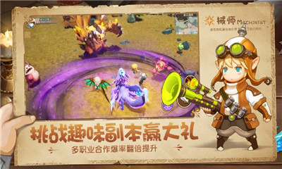 魔法森林戰(zhàn)截圖欣賞