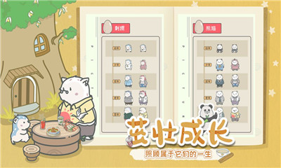 寵我一生截圖欣賞