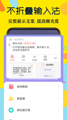 水印照相機(jī)截圖欣賞