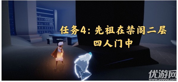 光遇1月7日每日任务怎么做 光遇国服1.7今日任务完成攻略