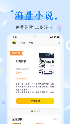 歪歪免費(fèi)小說截圖欣賞
