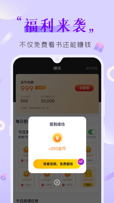 歪歪免費(fèi)小說截圖欣賞
