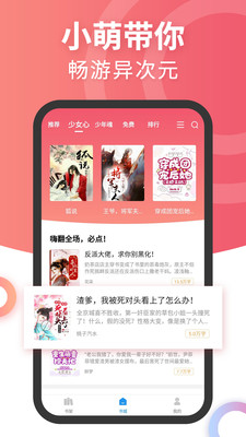 元氣萌截圖欣賞