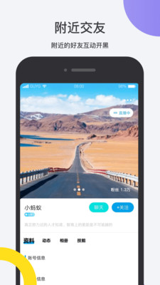 魚樂互動截圖欣賞