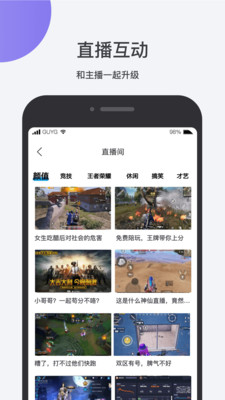 魚樂互動截圖欣賞