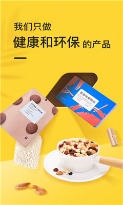 小黑魚安卓版截圖欣賞
