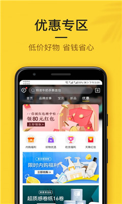 小黑魚安卓版截圖欣賞