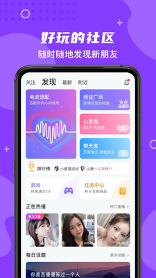 朵蜜截圖欣賞