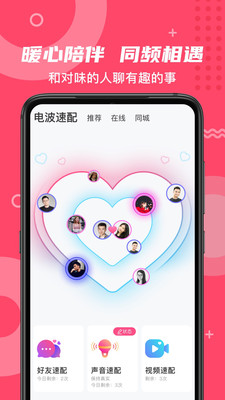 朵蜜截圖欣賞