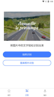 一鍵圖片去水印截圖欣賞
