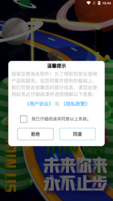 一鍵圖片去水印截圖欣賞