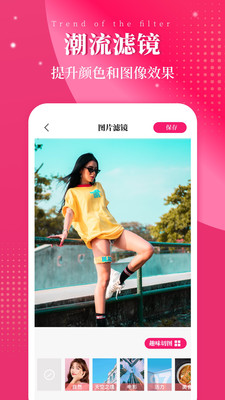 切圖大師截圖欣賞