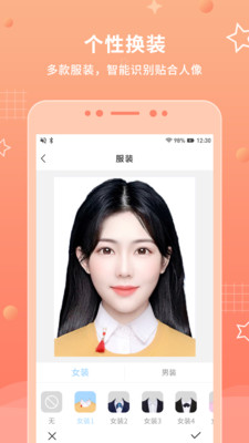 葡萄證件照最美拍截圖欣賞