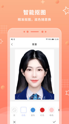 葡萄證件照最美拍截圖欣賞