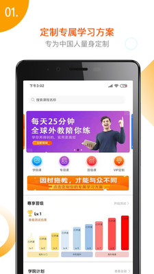 堅(jiān)小持英語截圖欣賞
