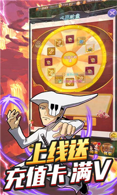 不朽之守護(hù)無限送充值版截圖欣賞