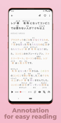 簡(jiǎn)單日語(yǔ)截圖欣賞