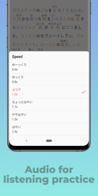 簡(jiǎn)單日語(yǔ)截圖欣賞