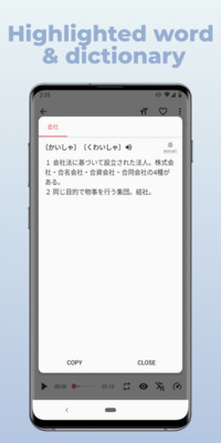 簡(jiǎn)單日語(yǔ)截圖欣賞