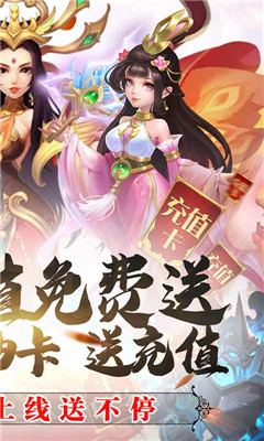 山海創(chuàng)世錄海量版截圖欣賞