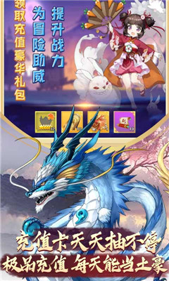 山海創(chuàng)世錄海量版截圖欣賞