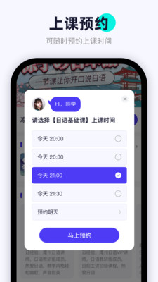 暢快說截圖欣賞