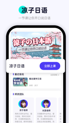 暢快說截圖欣賞