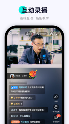 暢快說截圖欣賞
