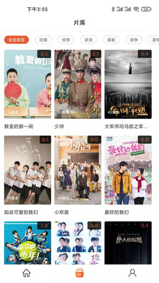 聚劇JUJU截圖欣賞