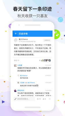 貝克街推理學(xué)院截圖欣賞