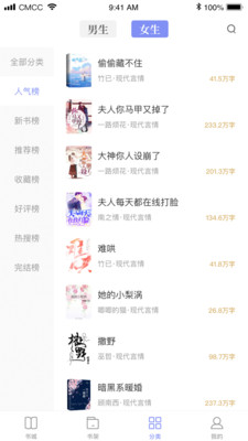 樂(lè)文免費(fèi)小說(shuō)截圖欣賞