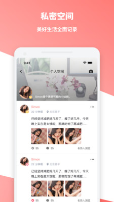 好逑截圖欣賞