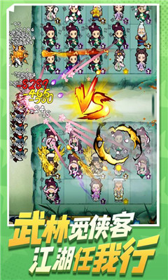 武功來了九游版截圖欣賞