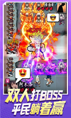 武功來了九游版截圖欣賞