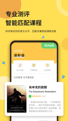 芝士派英語截圖欣賞